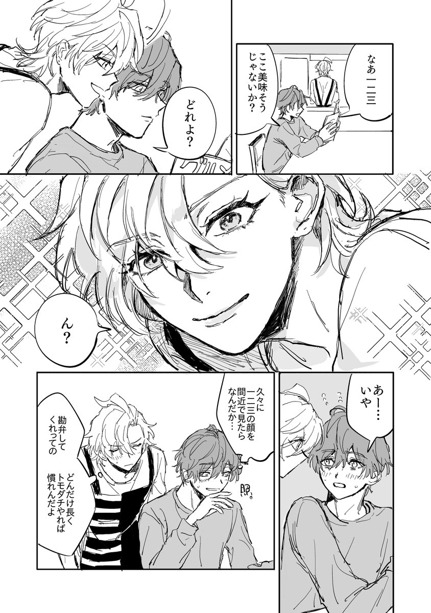 何年経っても見慣れない ※どひふ