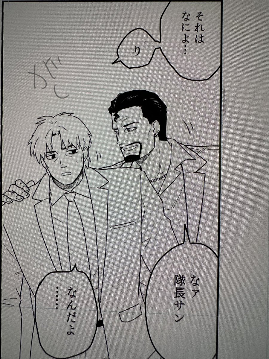 こないだのゲイトグ本で吹っ飛んだ左手を換装したゲイルさん 