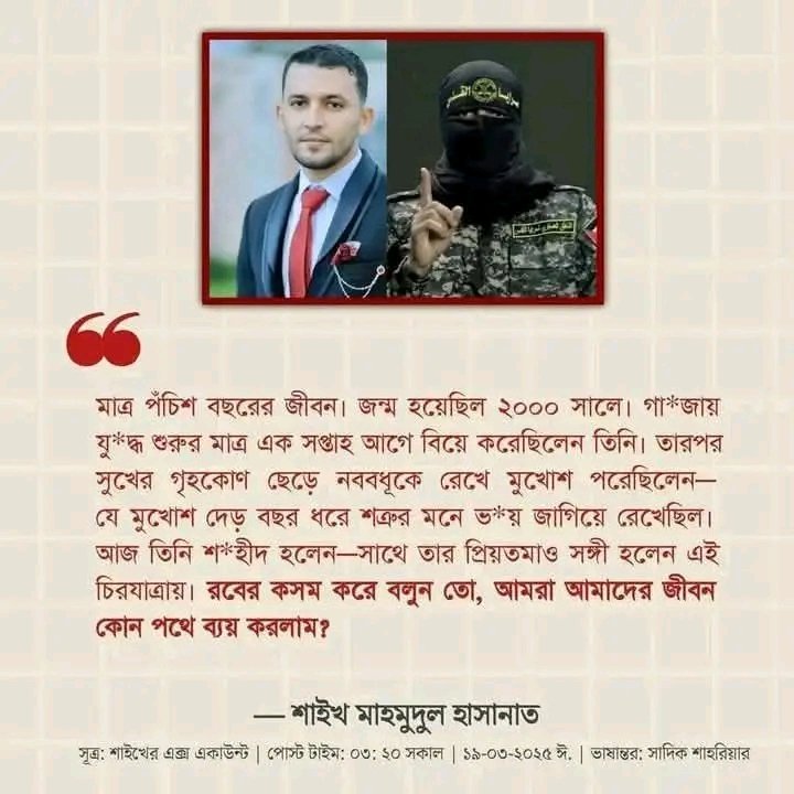 Mokhtarul1's tweet photo. https://t.co/v4ZEF5Hux4
