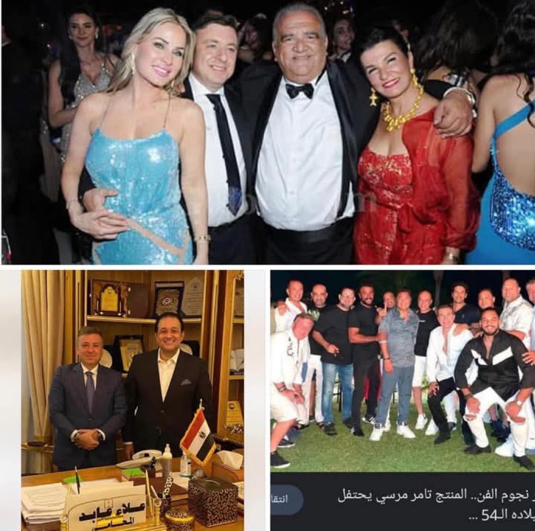 بمناسبة اللوبى السورى 
-الصورة الاولى:للمستشار سامح صدقى المديرالتنفيذى لمكتب استقبال طالبى الحصول على الجنسية المصرية من الاجانب وممرر التوطين وبيع الجنسية المصرية

-الصورة الثانية:للمحامى علاء عابد رئيس لجنة النقل والمواصلات بمجلس النواب ونائب👇🏻
#ترحيل_جميع_اللاجئين_مطلب_شعبي