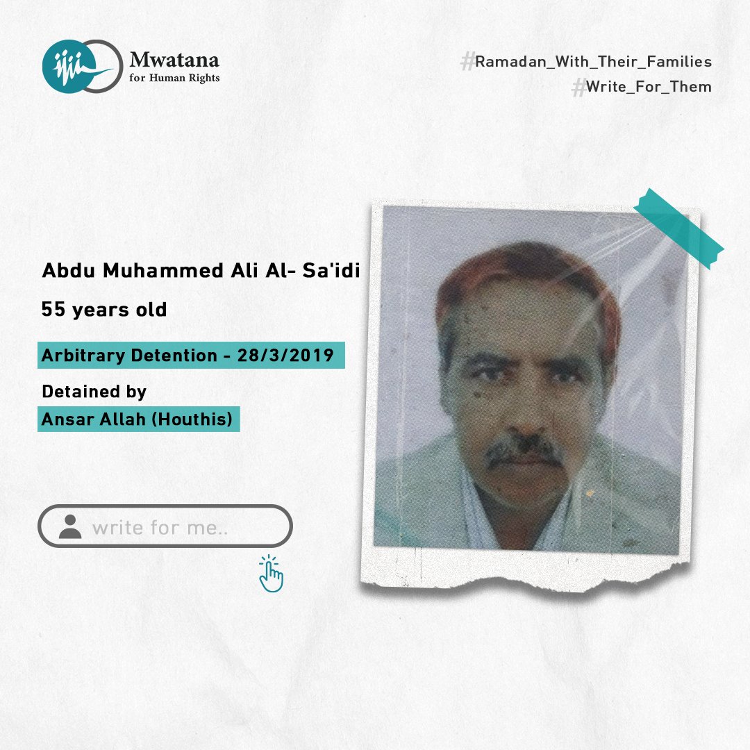 Ramadan keep reminding us that one family member is missing on Iftar table
When will Abdu return home?

You can write your supportive messages through comments or page's inbox

Absence is not their fate, and silence is not our choice!
#mwatana #HumanRights #Ramadan