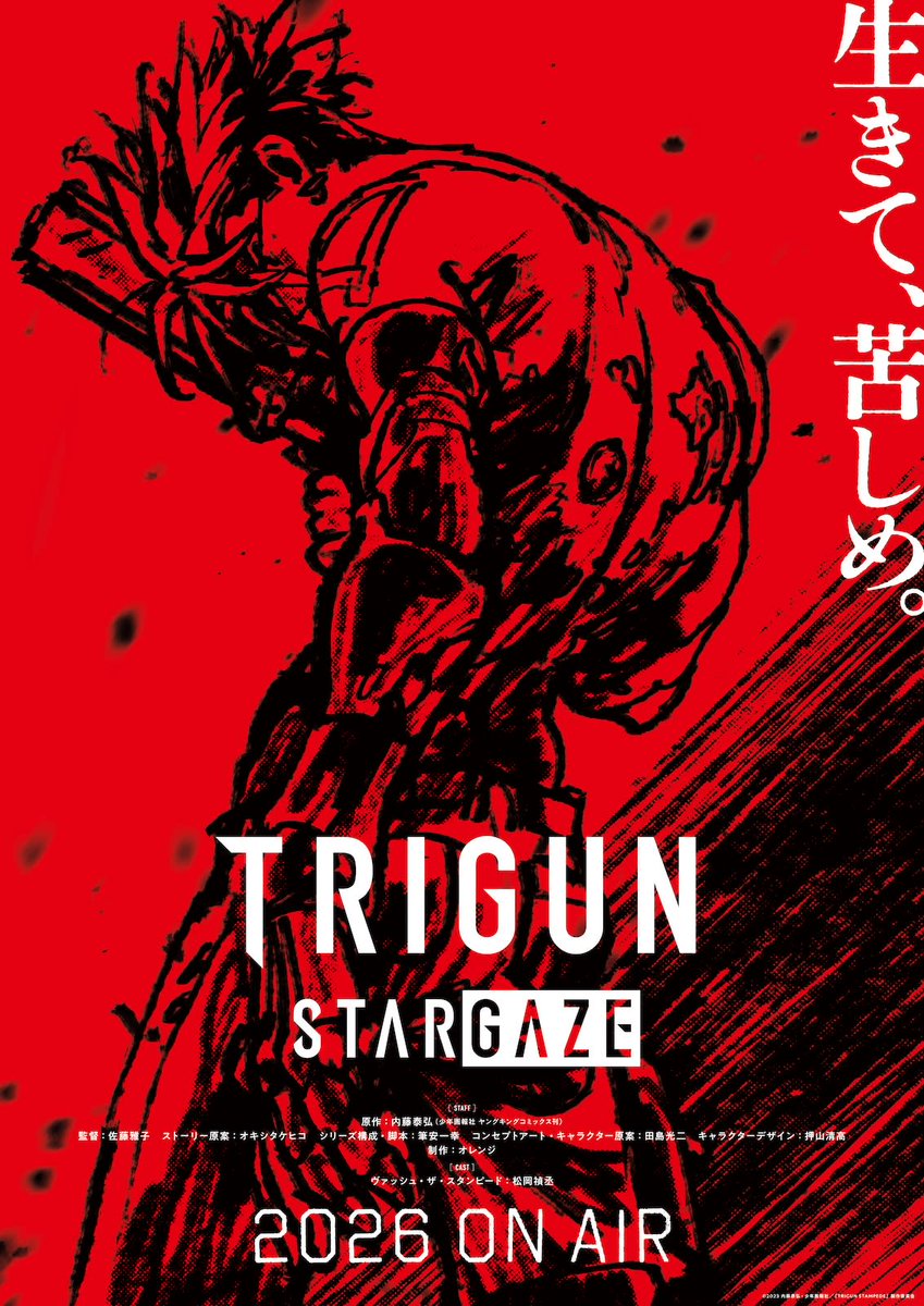 TEASER VISUAL for TV Anime "TRIGUN STARGAZE", scheduled for 2026 broadcasting; Masako Satou replacing Kenji Muto as director at Studio ORANGE.

The final chapter of new anime series is set two and a half years after STAMPEDE.