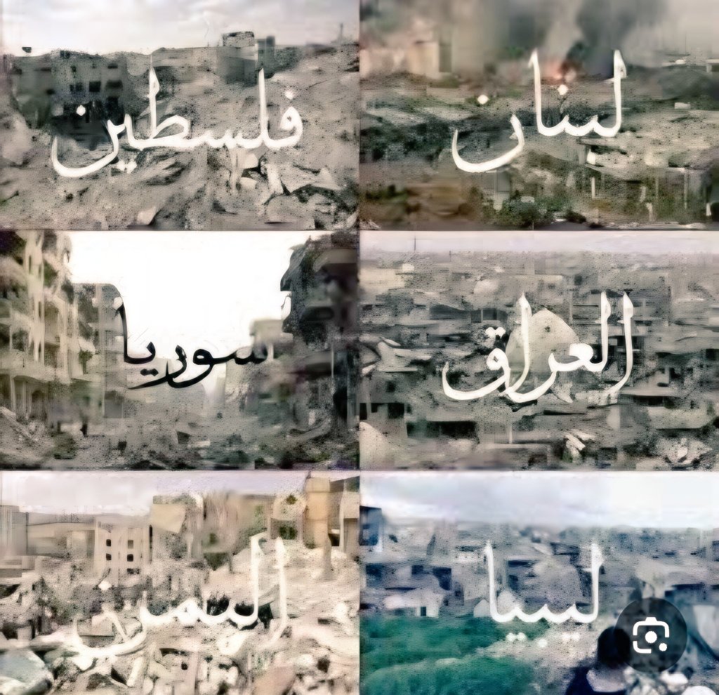 torrjoom's tweet photo. #غزة_تحت_القصف
#غزة_تُباد
#غزة_تحت_الحصار
 اللهم اللطف بأخواننا المستضعفين
في #غزة وكن لهم عونا وسندا🤲🏻

قلنها منذ البداية :- بعنوان 
صفقة أبادة شـعب او كـان تغريب
 
 قصيدة كتبتها في نهاية >٢٠٢٣  

...👇🏻
كـلاب تـنـبح عـنـد بـيت الـمعازيب

فطـرة كـذا مـا قـيل فـيها جـسارة

عندك براقش يوم حست بأجانيب

يوم اهـلها تـزبن سـبب جـور جاره

قامت تـنابح بـين ذيـك الاطـانيب

وصارت دليل خـصومهم والإشارة

مـا تـو اهـلـها كـلهم داخـل شـعيب

وصارت مـثل لـلي بحث عن دماره

لـكـن بـراقش ما لـحق فـعلها عـيب

لـو جـابـت الاعــداء فـي عـقر داره

الحين اشوف كلب فوق المراقيب

عـيـال لــوقـي مـرضـعتهم حـمـارة

تـحمل مـن الاسـفـار فـيـها تـألـيب

مضمونها لــو تـعـرفه ويــش كـاره

صنعة مـجوسي مابها شك او ريب

تؤمر وتـنهى غصب دون استشاره

ابـطالـها فـيـران تـسكن سـراديـب

متحـصنة بـالـشعب لـجـل الأثــارة

دار الزمان وحان كـشف الاكـاذيب

شف حـالهم هـا لحين في استداره

تأكل لـحم ذرعـانها حـاله اصـعيب

وأنـيـابـها عن غـيـر اهـلـها مـجـاره

مـسـعـورةٍ ما فـاد فـيـها تـطـابيب

تـنـهش بـأهـلها نـهـش غـارة بـغـارة

الخبث فـيهم ينسبونه على الطيب

حـتى الـنـجـاسة يـقـلبونه طـهـارة

والحين انابنشد ابـو عقـلٍ ألـبـيب

شخصٍ فـيـهم ويـكـتفي بـالإشارة

اللي حصل ان كـان مـا فيه ترتيب

ويـن الصهاين عـنـد هــد الـجدارة

وكيف وصلو مـواقعٍ دون تصويب

مع وقـت كـافي فـاضحٍ فـي نـهاره

صفقة أبادة شـعب او كـان تغريب

قبض ثمنها الـفرس دون استخارة

واخر كـلامه عـقب كشف الألاعيب

الـقدس كـرتـه احتـرق يـا خـسارة
...
التغريدة في حينها 👇🏻
https://t.co/pbagPb08Wg
الحاصل 
بالتدريج :- او البيع بالتقسيط  #ايران #غزة #هنية #حزب_الله #نصرالله #لبنان #سوريا #بشار #الحوثي #اليمن #العراق⌛️
 ... تم التحرير 
#سوريا_الان
#سوريا_الجديدة
 تحت التدمير                          #غزة #غزة_العزة #شعب_غزة #اليمن #الحوثي #لبنان #حزب_الله_الارهابي

تحت التخبط السياسي والتفكيك
#العراق #الحشود

الفئة المخدوعة المغيبة والمعطلة
هم #الشيعة_العرب
العمل لاجل تحقيق مصالح #حماس #جماعة_الاخوان
 خدم👇🏻
 #الماجوس #خامنئي 
هنا الصور تتحدث 👇🏻
