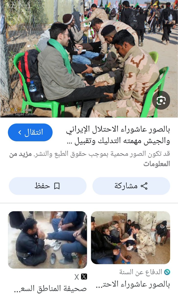 torrjoom's tweet photo. #غزة_تحت_القصف
#غزة_تُباد
#غزة_تحت_الحصار
 اللهم اللطف بأخواننا المستضعفين
في #غزة وكن لهم عونا وسندا🤲🏻

قلنها منذ البداية :- بعنوان 
صفقة أبادة شـعب او كـان تغريب
 
 قصيدة كتبتها في نهاية >٢٠٢٣  

...👇🏻
كـلاب تـنـبح عـنـد بـيت الـمعازيب

فطـرة كـذا مـا قـيل فـيها جـسارة

عندك براقش يوم حست بأجانيب

يوم اهـلها تـزبن سـبب جـور جاره

قامت تـنابح بـين ذيـك الاطـانيب

وصارت دليل خـصومهم والإشارة

مـا تـو اهـلـها كـلهم داخـل شـعيب

وصارت مـثل لـلي بحث عن دماره

لـكـن بـراقش ما لـحق فـعلها عـيب

لـو جـابـت الاعــداء فـي عـقر داره

الحين اشوف كلب فوق المراقيب

عـيـال لــوقـي مـرضـعتهم حـمـارة

تـحمل مـن الاسـفـار فـيـها تـألـيب

مضمونها لــو تـعـرفه ويــش كـاره

صنعة مـجوسي مابها شك او ريب

تؤمر وتـنهى غصب دون استشاره

ابـطالـها فـيـران تـسكن سـراديـب

متحـصنة بـالـشعب لـجـل الأثــارة

دار الزمان وحان كـشف الاكـاذيب

شف حـالهم هـا لحين في استداره

تأكل لـحم ذرعـانها حـاله اصـعيب

وأنـيـابـها عن غـيـر اهـلـها مـجـاره

مـسـعـورةٍ ما فـاد فـيـها تـطـابيب

تـنـهش بـأهـلها نـهـش غـارة بـغـارة

الخبث فـيهم ينسبونه على الطيب

حـتى الـنـجـاسة يـقـلبونه طـهـارة

والحين انابنشد ابـو عقـلٍ ألـبـيب

شخصٍ فـيـهم ويـكـتفي بـالإشارة

اللي حصل ان كـان مـا فيه ترتيب

ويـن الصهاين عـنـد هــد الـجدارة

وكيف وصلو مـواقعٍ دون تصويب

مع وقـت كـافي فـاضحٍ فـي نـهاره

صفقة أبادة شـعب او كـان تغريب

قبض ثمنها الـفرس دون استخارة

واخر كـلامه عـقب كشف الألاعيب

الـقدس كـرتـه احتـرق يـا خـسارة
...
التغريدة في حينها 👇🏻
https://t.co/pbagPb08Wg
الحاصل 
بالتدريج :- او البيع بالتقسيط  #ايران #غزة #هنية #حزب_الله #نصرالله #لبنان #سوريا #بشار #الحوثي #اليمن #العراق⌛️
 ... تم التحرير 
#سوريا_الان
#سوريا_الجديدة
 تحت التدمير                          #غزة #غزة_العزة #شعب_غزة #اليمن #الحوثي #لبنان #حزب_الله_الارهابي

تحت التخبط السياسي والتفكيك
#العراق #الحشود

الفئة المخدوعة المغيبة والمعطلة
هم #الشيعة_العرب
العمل لاجل تحقيق مصالح #حماس #جماعة_الاخوان
 خدم👇🏻
 #الماجوس #خامنئي 
هنا الصور تتحدث 👇🏻