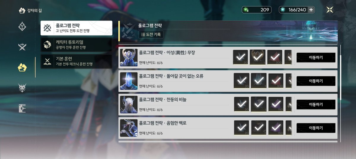 collokcollok's tweet photo. 헤카테 제외한 홀로그램 전략 컷!!
세팅 되어있으니 명전으로도 할만하네 백로, 오류는 원트에 했고 나머지는 4~5트 한듯
고릴라 빼고
발컨인데 브렌트 키워두니 퀵스왑으로 어떻게든 됨
고릴라 빼고
고릴라 빼고 https://t.co/br8EtJMSM3