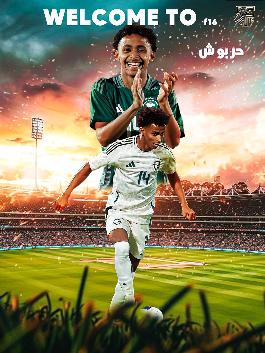 F16SPORTS's tweet photo. مدافع و ظهير نادي الشباب و المنتخب السعودي محمد حربوش 💫ينضم لقائمة نجوم شركة F16 اهلاً و مرحباً بك 🤩✍🏻 https://t.co/Qq3GmS9CvV