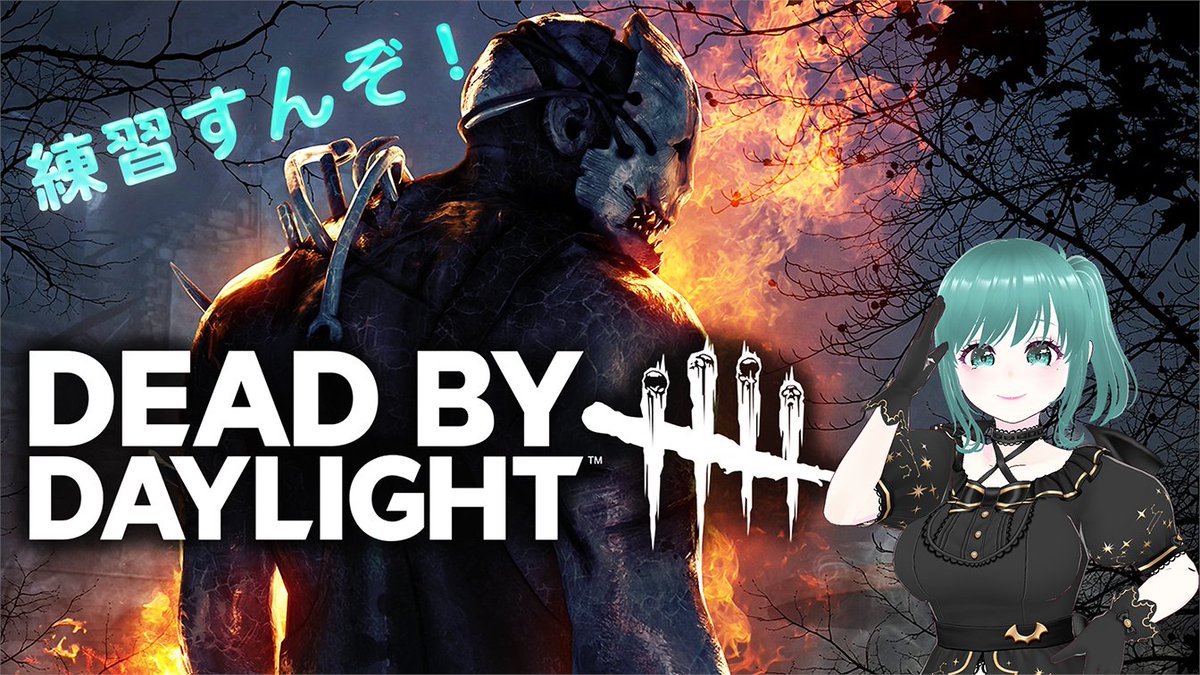kohina_888's tweet photo. #part78【#DeadByDaylight】マイケルが尊い【#参加OK】 
YouTube：https://t.co/WdAWDkMFju via @YouTube 
本日の配信はDead By Daylight
寝れないならデドバをすればいい！ｗ https://t.co/7ksbQ8wQEM