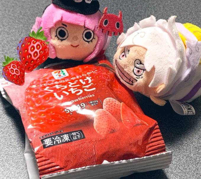 おいしそうなのを食す 