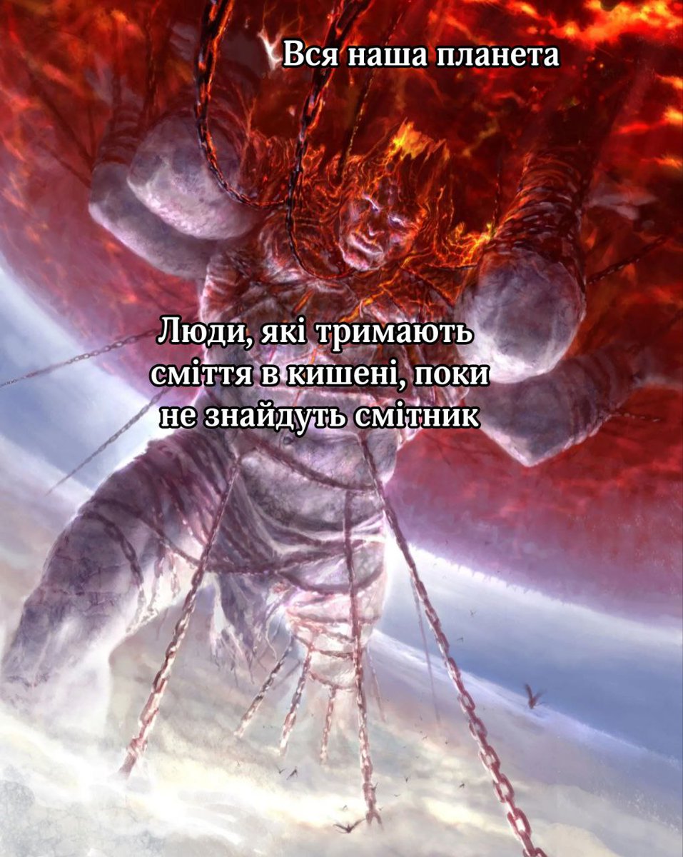 Ну я