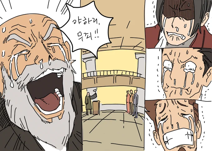 그냥 의미없이 그렸어요 