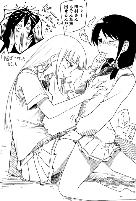 どっちに?
かとゆり
#わたモテ 