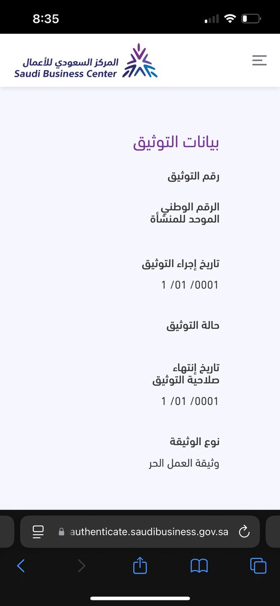 _abfn1's tweet photo. @Akm80617472 @i7jlv @Ayar2030 نصيحه لحد يطلب الموقع كذب يفصل غير الصوره وماعنده بيانات وثيقه https://t.co/TjScz6yOtr