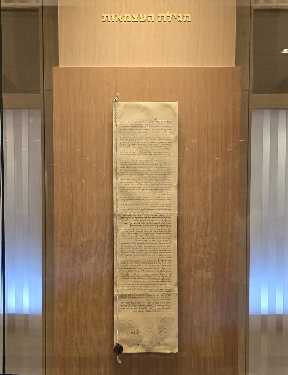 חזון או חוקה?
מגילת העצמאות האם היא חזון בלבד או מסמך חוקי מחייב? האם עקרונותיה צריכים לעצב את חוקי המדינה? בואו נדון.
#מגילתהעצמאות #דמוקרטיה #חוק #ישראל #דיון