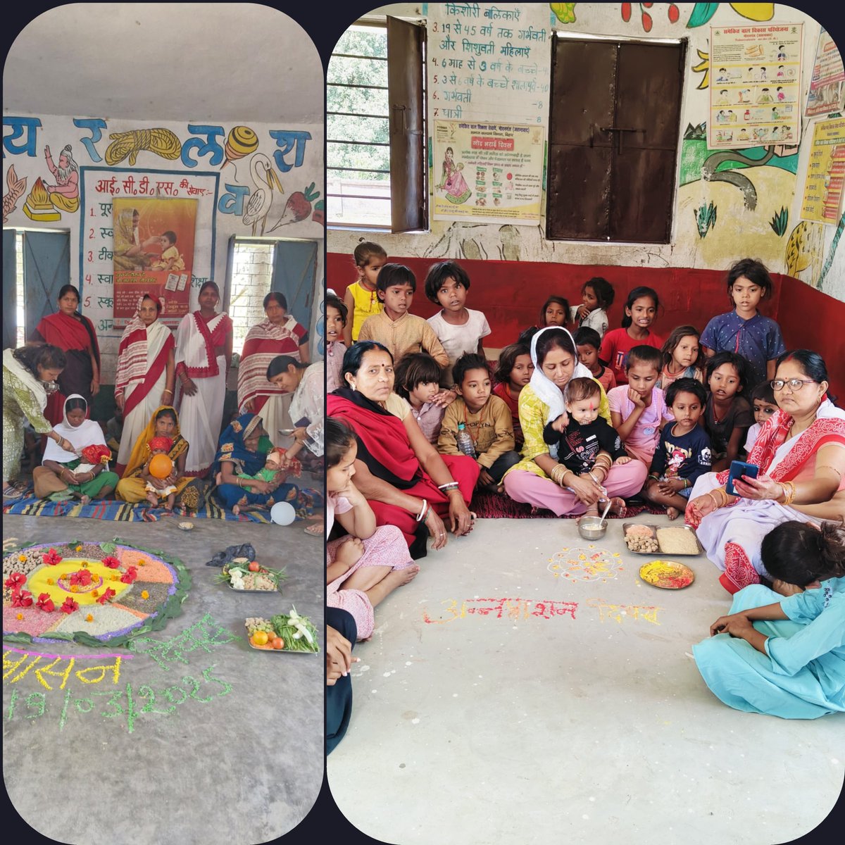 🌾👶 अन्नप्राशन दिवस 🥣✨

आज बिहार के सभी आंगनबाड़ी केंद्रों में छह माह पूरे कर चुके शिशुओं को ऊपरी आहार की शुरुआत कराई गई। अभिभावकों को सही पोषण व संतुलित आहार के महत्व की जानकारी दी गई।
      आइए, कुपोषण मुक्त बिहार बनाने में अपना योगदान दें!

#अन्नप्राशनदिवस 🍲