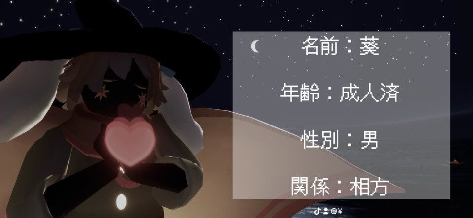 55ao12's tweet photo. ＞ガッツリフレ募＜

いいね・RPからお迎え行きます

※ALT読むことを推薦します。

いっぱい遊んでくれる方探してます

#Skyフレンド募集中
#Skyフレンド募集 
#Skyフレ募 https://t.co/m7YLkn3PRg