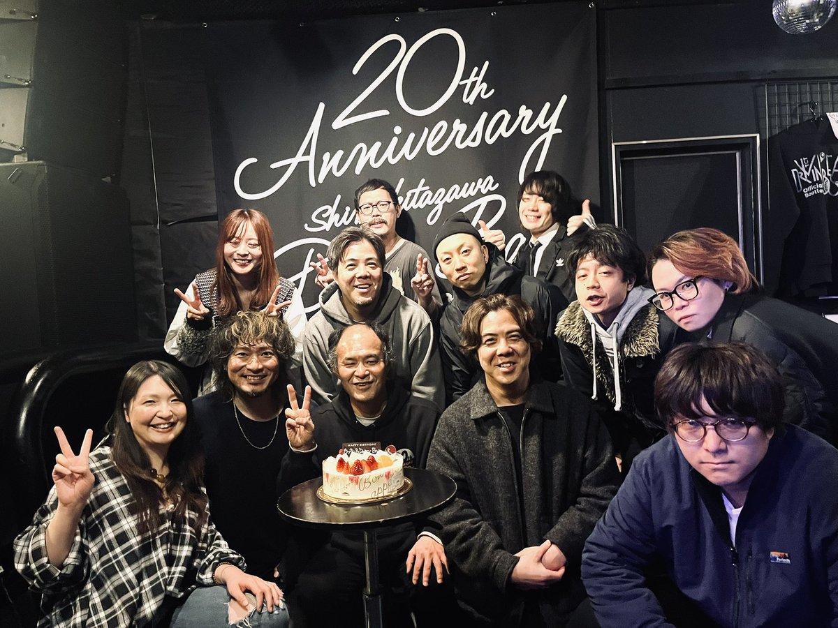 thecoldtommy's tweet photo. 対バンの皆さんも
素敵でした✨
20周年の下北沢デイジーバー
成人となった
素晴らしいライブハウスとともに
これからも今日みたいな素敵な時間を
たくさんつくっていきたいです！
とうぞよろしくお願いします！
カッキーも誕生日おめでとう🎉
#daisybar_Tokyo 
#riffnowakusei 
#holys
#thecoldtommy https://t.co/9QyE3td1JW