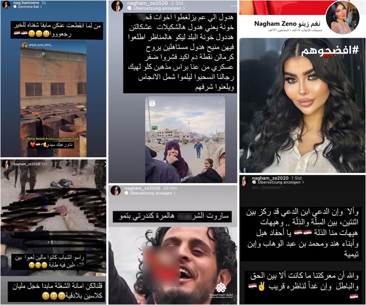 نغم زينو

عارضة أزياء تقيم في الإمارات (حسب بيانات صفحتها)، قامت بالتحريض على قـ ـتل السوريين بالبراميل المتفجرة، ونشرت لمرات عديدة استهزاء بشهداء الثورة السورية، كما قامت بشتم نساء من مدينة حماة بعد تحرير سوريا من النظام البائد

Nagham Zeno, a model residing in the UAE, has