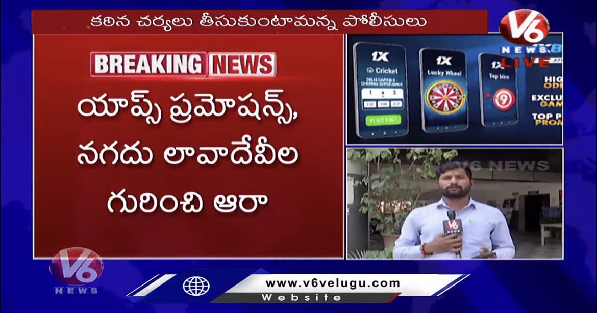 prasshaanth's tweet photo. This is not spreading awareness it’s straight-up advertising in the name of #news! If influencers are being punished, why should the media get away with it? The police should question them too. 
ఇతరుల మీద వేలెత్తే ముందు, మీరే ఏం చెస్తున్నారో చూసుకోవాలి! #media #SayNoToBettingApps https://t.co/VYgXvITqhh