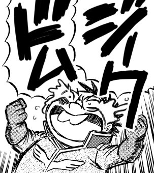 @comicmadman したいです! 