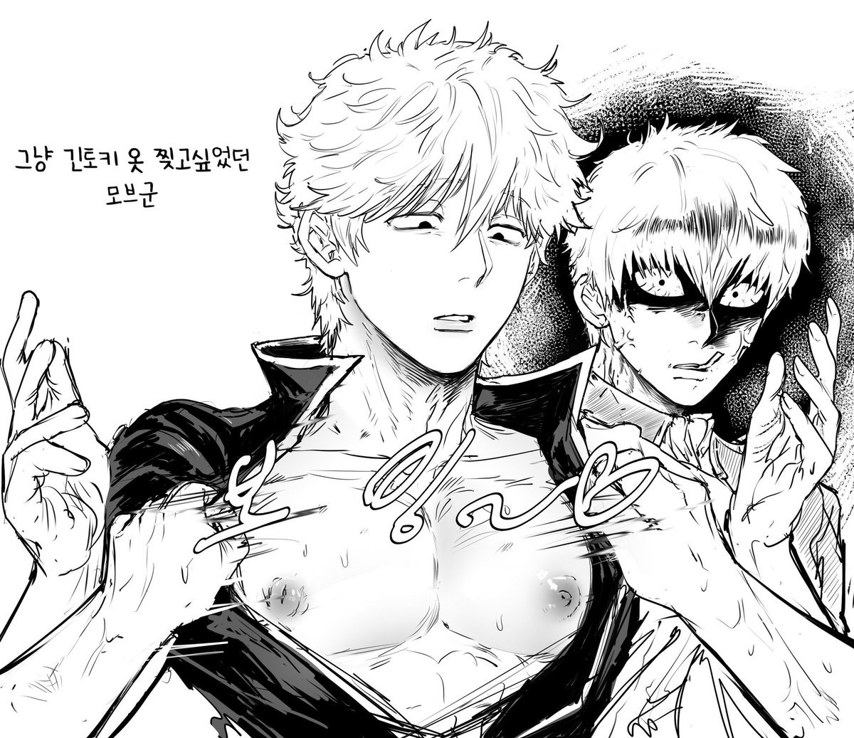 oiiiioioioiio's tweet photo. 죽기 5초전의 모브 (히지긴?) https://t.co/l7zAlGhoEG