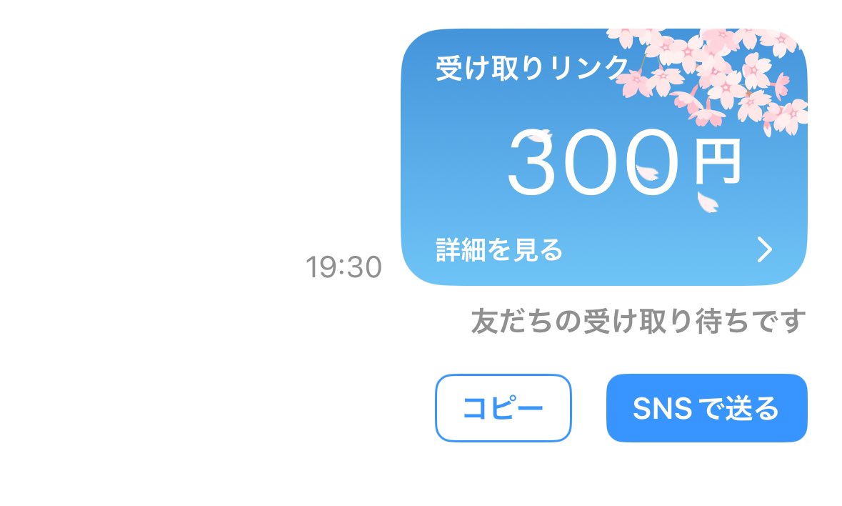 1TRI_X's tweet photo. 300PayPay配布

僕と@mds_3pq のフォロー
いいね、リツイート

〆切3月20日の21時

#PayPay配布 #PayPay配布企画 https://t.co/FV9TDgAb75