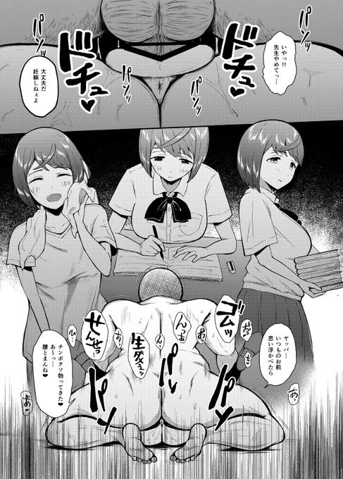 こういう描写すこなんだ・・・ 