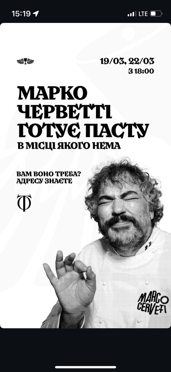 Хто не знав чим вечеряти сьогодні і де )