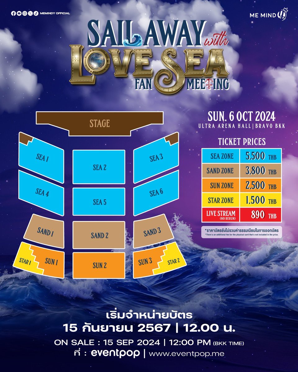 nehabindlish's tweet photo. #MMYListenToFans
#มมวรับฟังแฟนคลับกี่โมง 
Before anything, I want to clarify that this comparison between The Boy Next World fanmeet & previous series fanmeets is solely to highlight differences in benefits and pricing. This is not a comparison of artists or their work. My concerns are directed at the company’s decisions, not the actors, who bear no responsibility for these choices.  

@MAME12938 @MemindyOfficial
That said, as dedicated TBNW fans, we are deeply disappointed by the stark pricing disparity. While other series had ticket options ranging from THB 890 (Live Stream), 1,500, 2,500, 3,800, and 5,500, TBNW fans are left with THB 1,800, 4,500, 7,900, and 28,000, with no lower-tier affordability or live stream access.  

Why are TBNW fans being charged significantly more for fewer benefits? The absence of a live stream means international fans have no way to participate. The lack of soundcheck benefits, which are standard for other series, is an additional disappointment. The ticketing model feels exclusionary, prioritizing excessive pricing over fan engagement.  

This disparity sends a disheartening message: Are TBNW fans less valued? Does MMY not believe this series deserves the same accessibility and appreciation as others? Right now, it feels like fans are being treated as ATMs rather than supporters—expected to pay more while receiving less in return.  

We urge MMY to reconsider:  
✅ Introduce a live stream option to include international fans.  
✅ Adjust ticket tiers to align with past events, ensuring affordability.
✅ Add missing perks like soundcheck benefits to make pricing fair.  
✅ Provide transparency on why TBNW is treated differently.  

We love our actors and want to celebrate TBNW, but fairness should never be sacrificed for profit. Please listen to the fans who make these events possible.