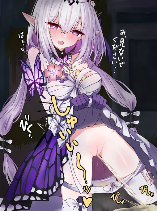 おしっこ我慢できなかったキャストリス
連れまわしてごめんね? 