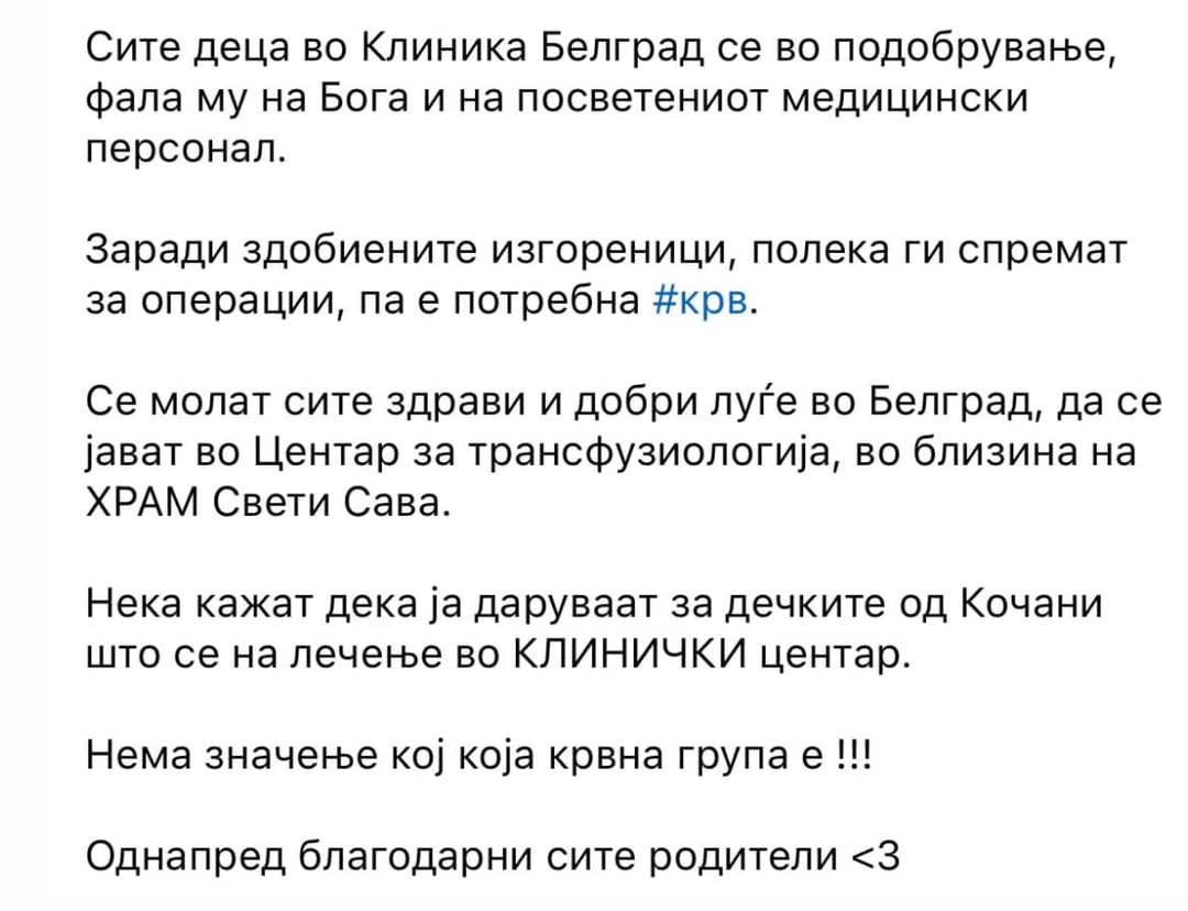 Рт!