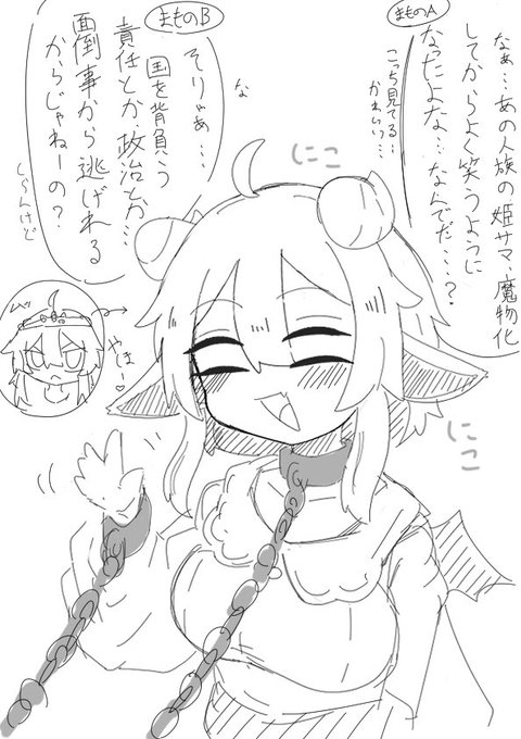 こんな感じの〜 