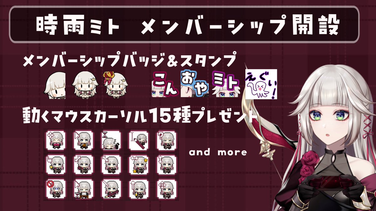 時雨ミト@ゲーム廃人Vtuber☂️🍖 on X