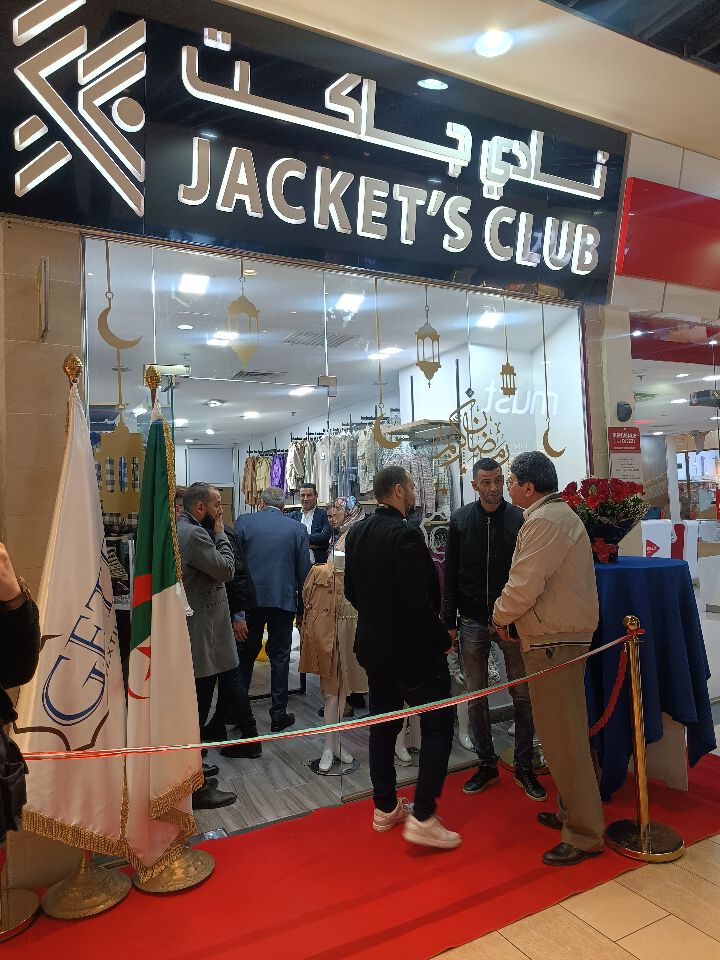 APS_Algerie's tweet photo. #Textiles et #cuirs : le chiffre d'affaire du groupe public #Getex augmente en 2024
🔗 https://t.co/qS7U6X2igE https://t.co/itOyr5UmVe