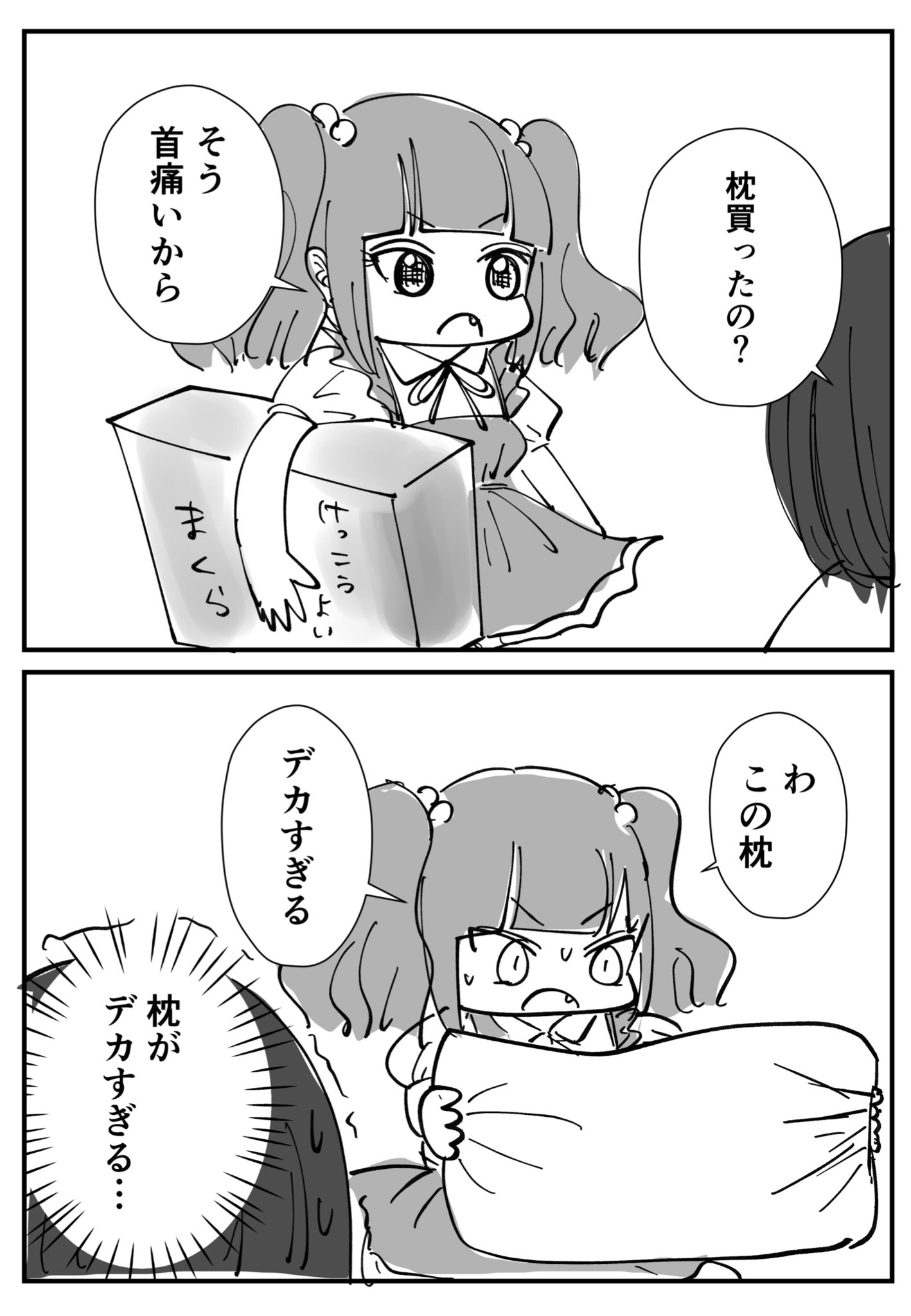 くぼ (@p273233) / X