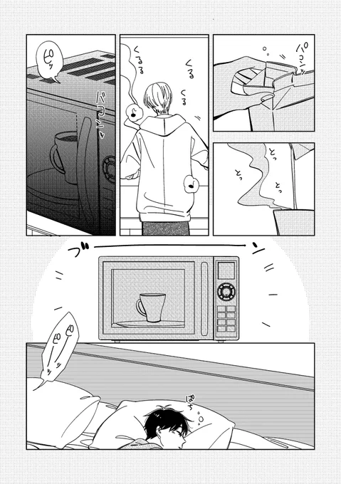 ②終わり 