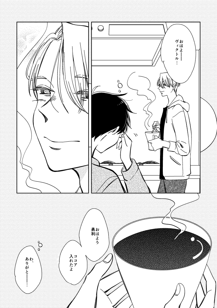 ②終わり 