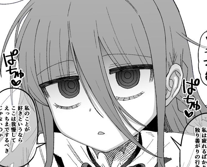 今日中に終わらなそうだからいっそちゃんと影まで付けるか… 