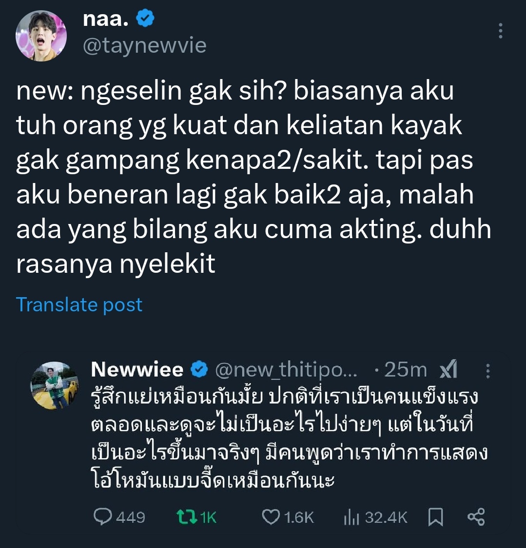 taynewnsan's tweet photo. • tawan khawatir banget sama kondisi new
• nani sweet banget mau tiupin mantra dan peluk new
• sky siap ngajak berantem orang yg berani macem2 sama papa new nya

semuanya sayang new😭😭
#เตนิว #สกายนานิ https://t.co/6s6jXce9XE