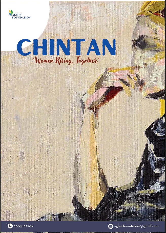 AGHEC FOUNDATION tweet media