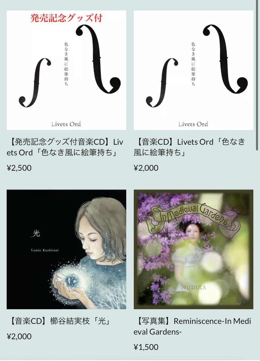 櫛谷結実枝/ Yumie Kushitani tweet media