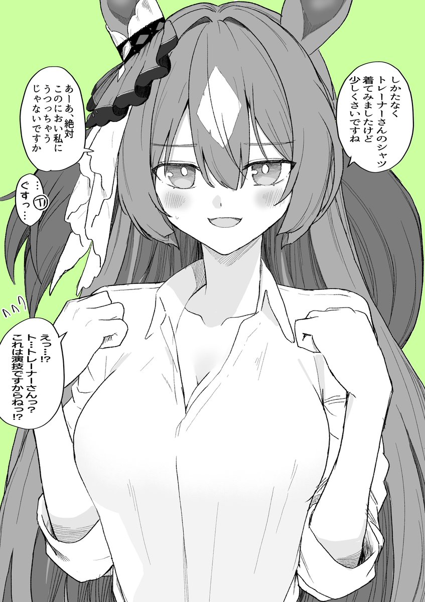 ダイヤちゃん(メスガキ属性に挑戦) 