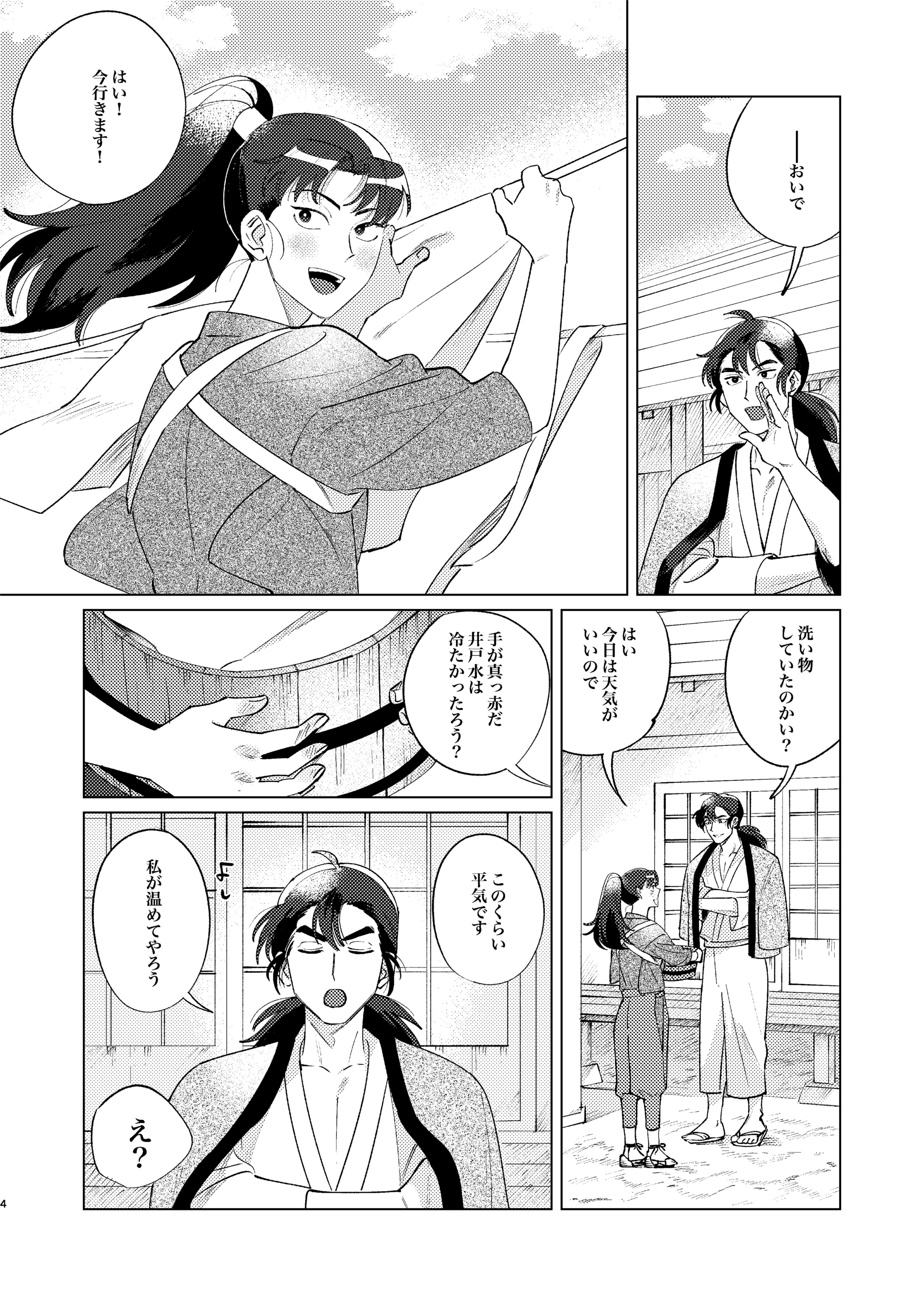 椎🤎通販4/5 (@hakumaiokwr) / X
