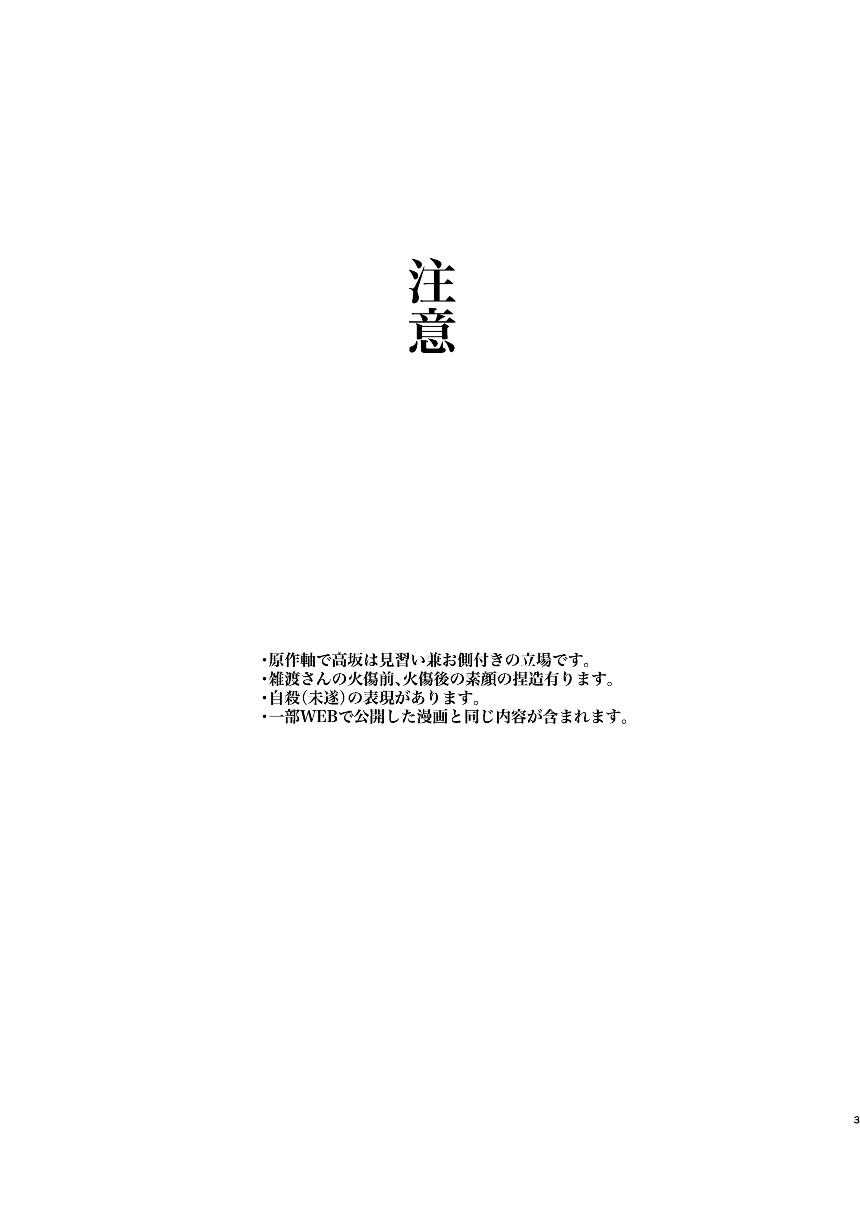 椎🤎通販4/5 (@hakumaiokwr) / X