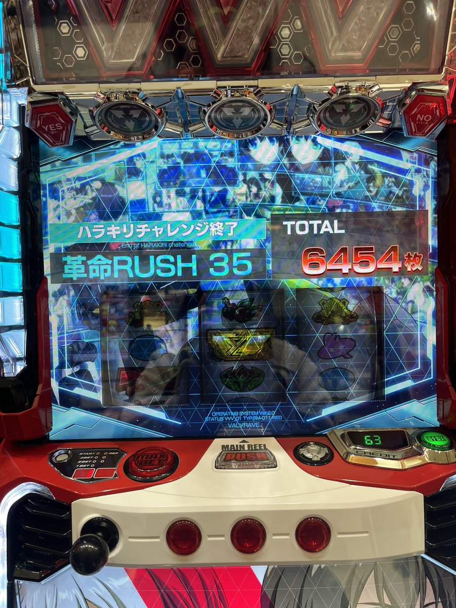 Kohi0807's tweet photo. 自己最高記録出せてめっちゃ嬉しかった！
夢夢ちゃん出てきたり見たことない演出もいっぱい見れて最高のヴヴヴでした🫶 https://t.co/j85L3Zm4LA