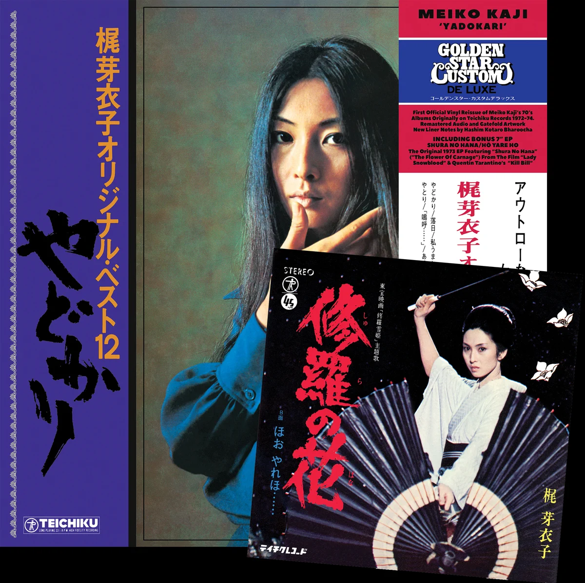 CD 激レア 魅惑のムード 秘宝館 全6枚 廃盤 三東ルシア 梶芽衣子 渥美