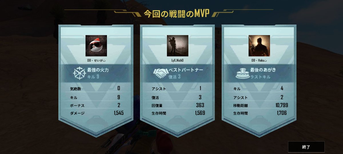 wankono_kakoi's tweet photo. ソレイユA15キルドン勝つ🥇
#ODWIN
#1日1ドン勝つ https://t.co/vq1A9xtwwY