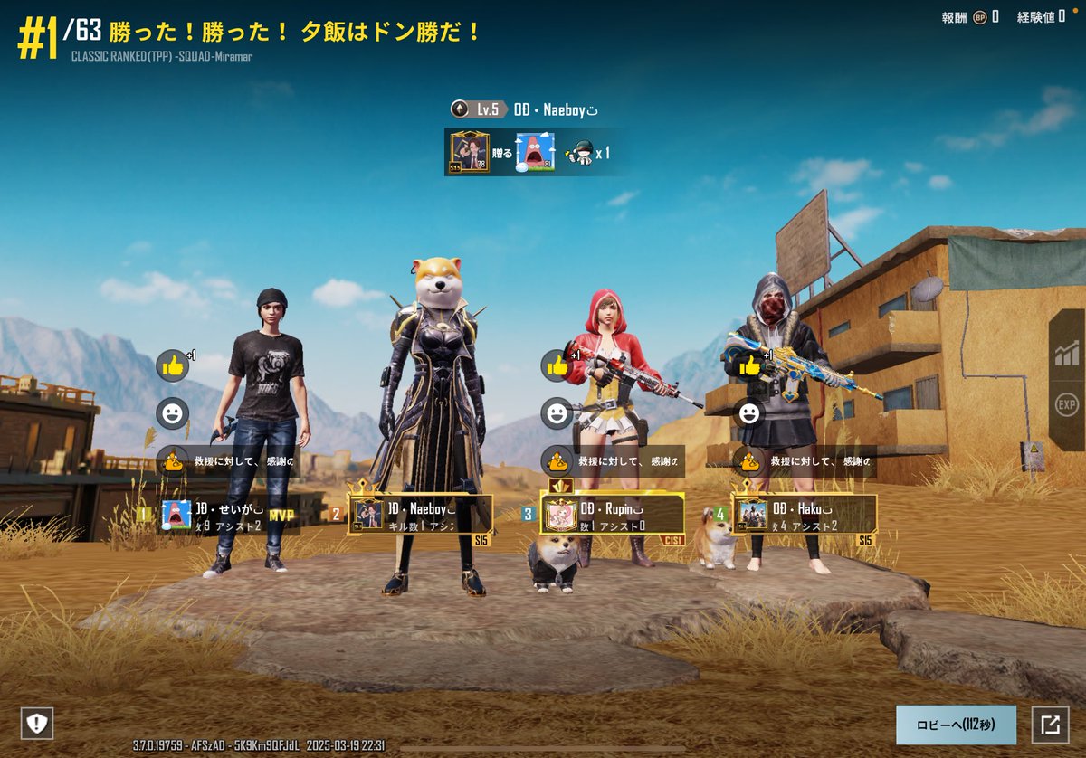 wankono_kakoi's tweet photo. ソレイユA15キルドン勝つ🥇
#ODWIN
#1日1ドン勝つ https://t.co/vq1A9xtwwY