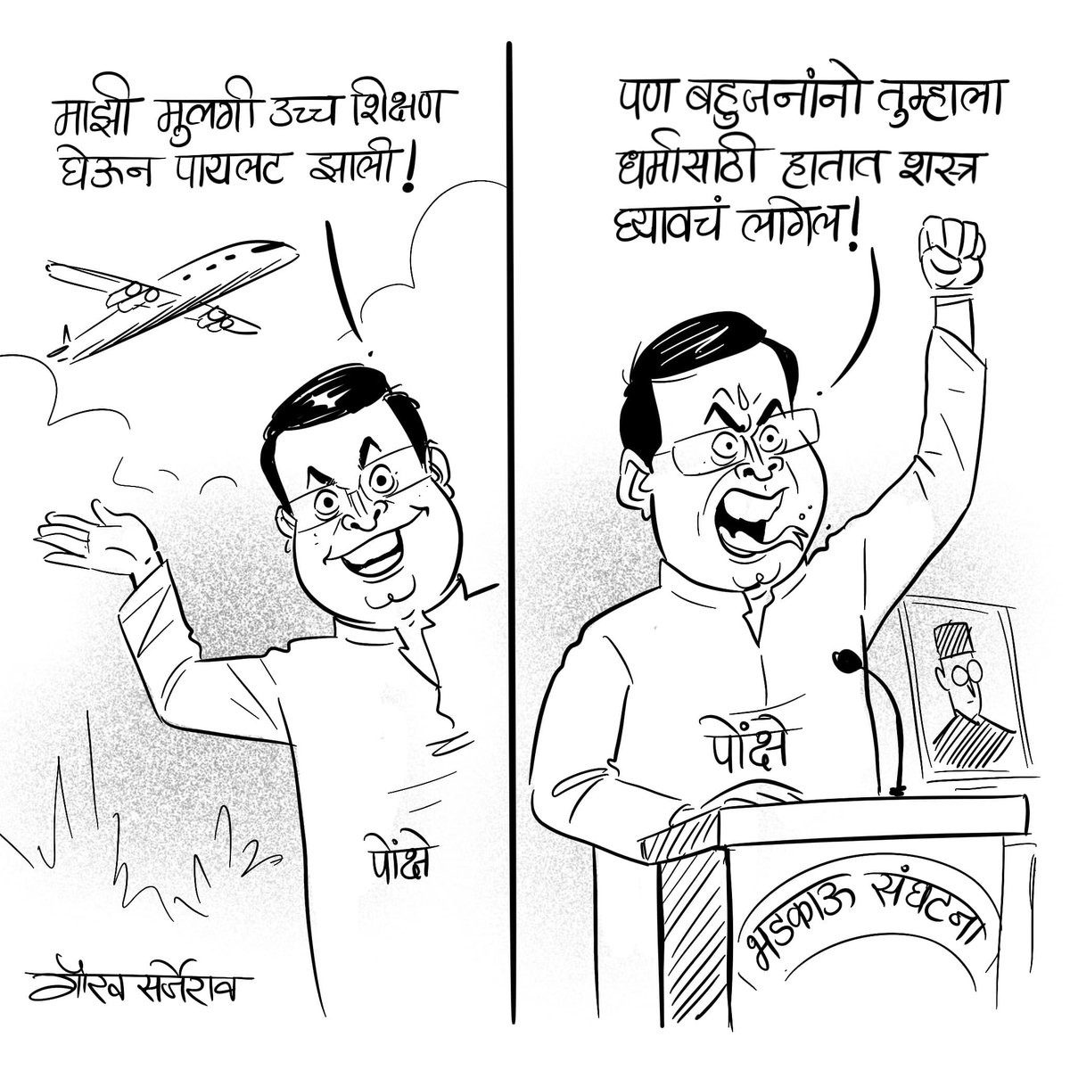 जुनंच पण नव्याने....