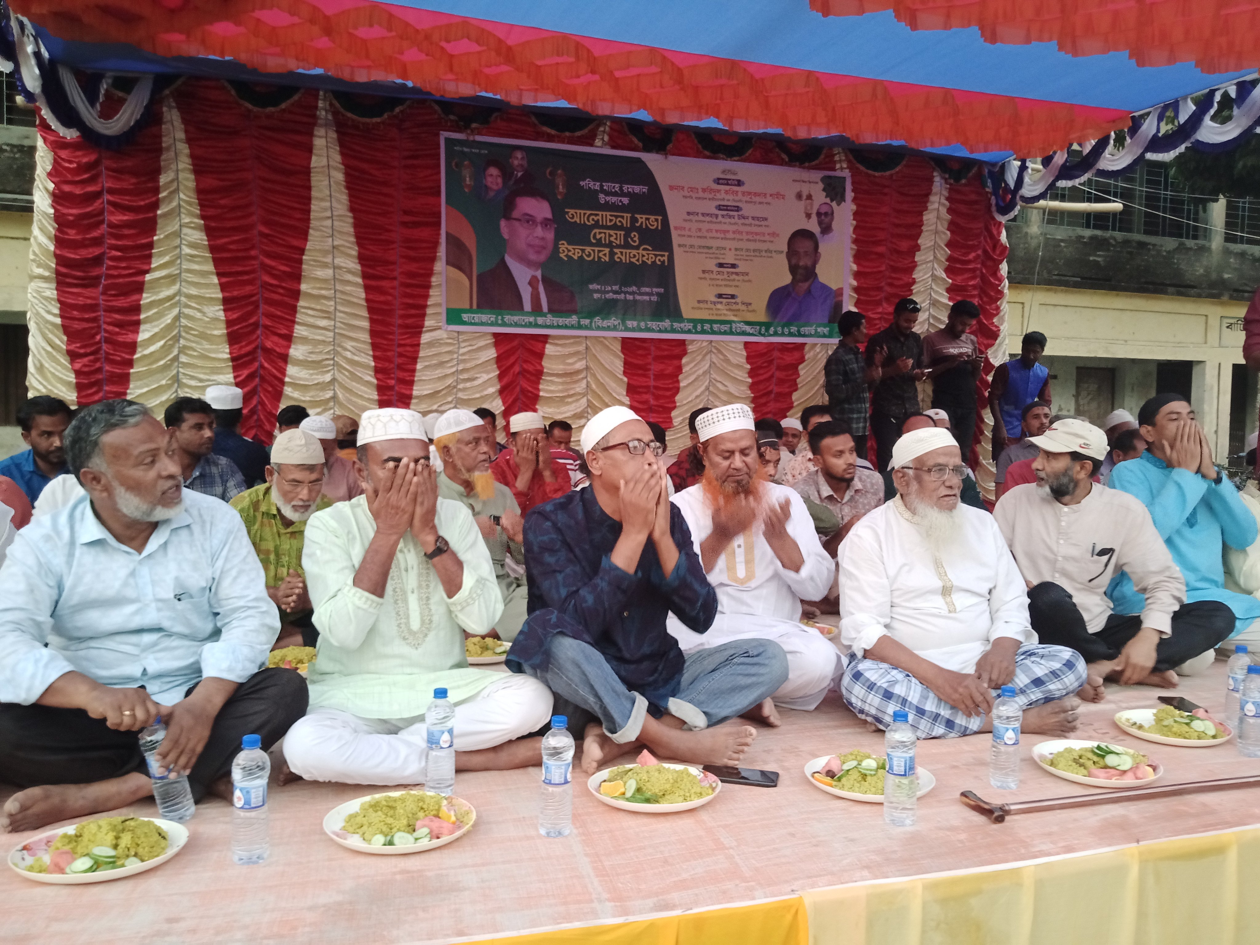 সরিষাবাড়ীতে বিএনপির দোয়া ও ইফতার মাহফিল অনুষ্ঠিত