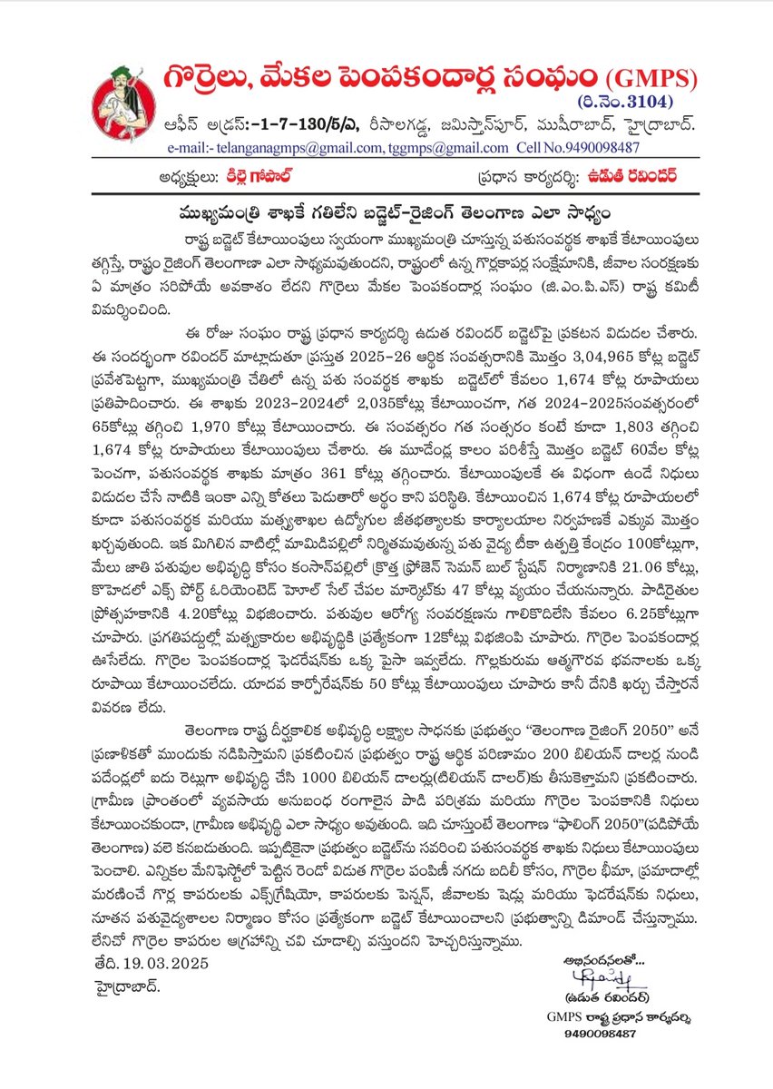 udutharavinder's tweet photo. https://t.co/7cRCB626k6